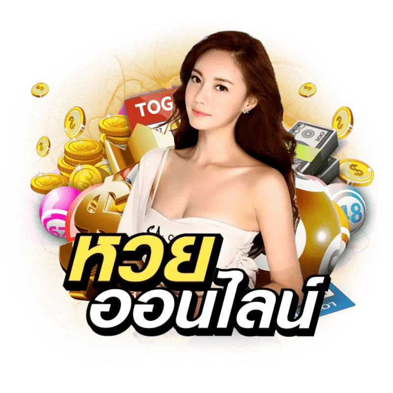 ฮานอย ส ตา ร์ ออก กี่ โมง