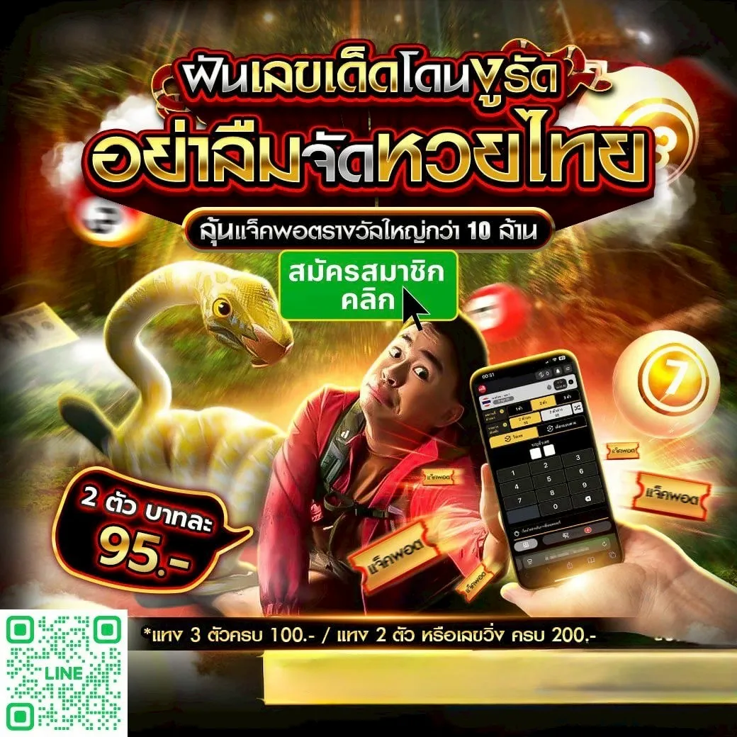 หวย ฮานอย ส ตา ร์